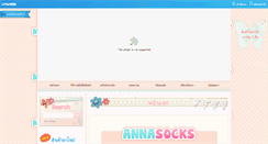 Desktop Screenshot of annasocks.com