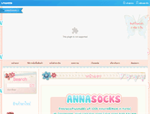Tablet Screenshot of annasocks.com